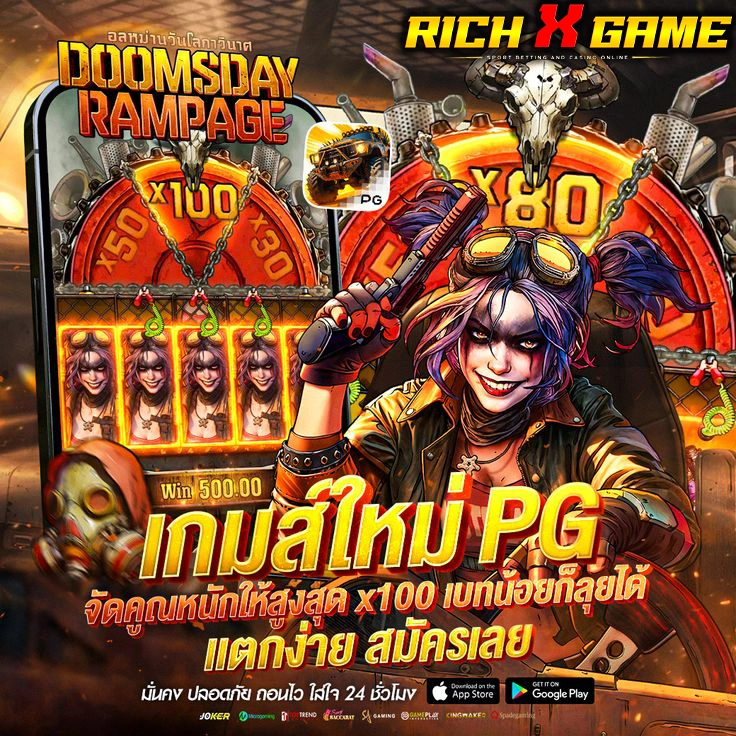 ฝาก 10 รับ 100 ใหม่ล่าสุด เว็บตรง คนเล่นจริงแนะนำต่อกันปากต่อปาก