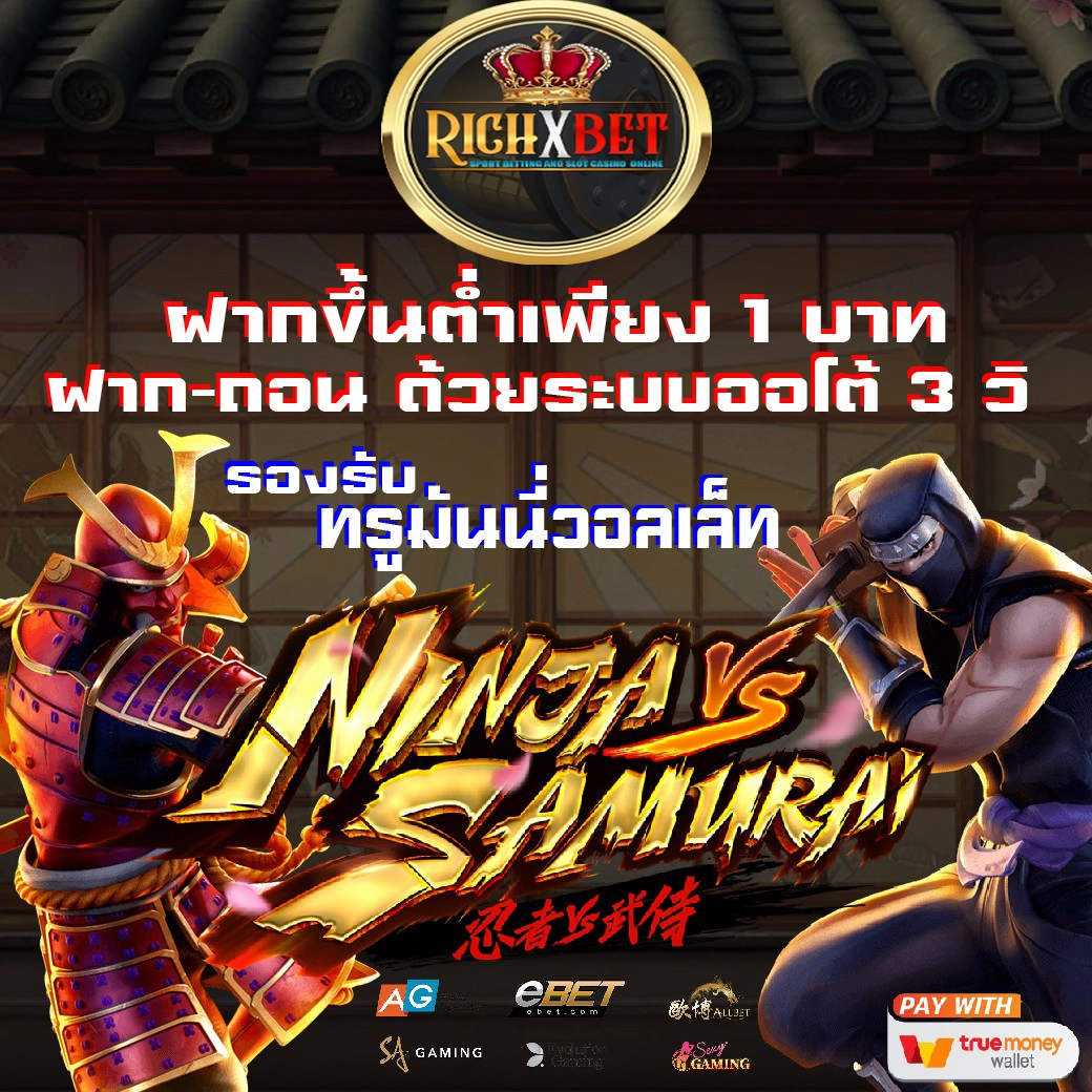 โปรโมชั่น 10รับ100 เว็บตรง ไม่ได้มีทุกวัน แต่ถ้ามีต้องรีบคว้าไว้ก่อน
