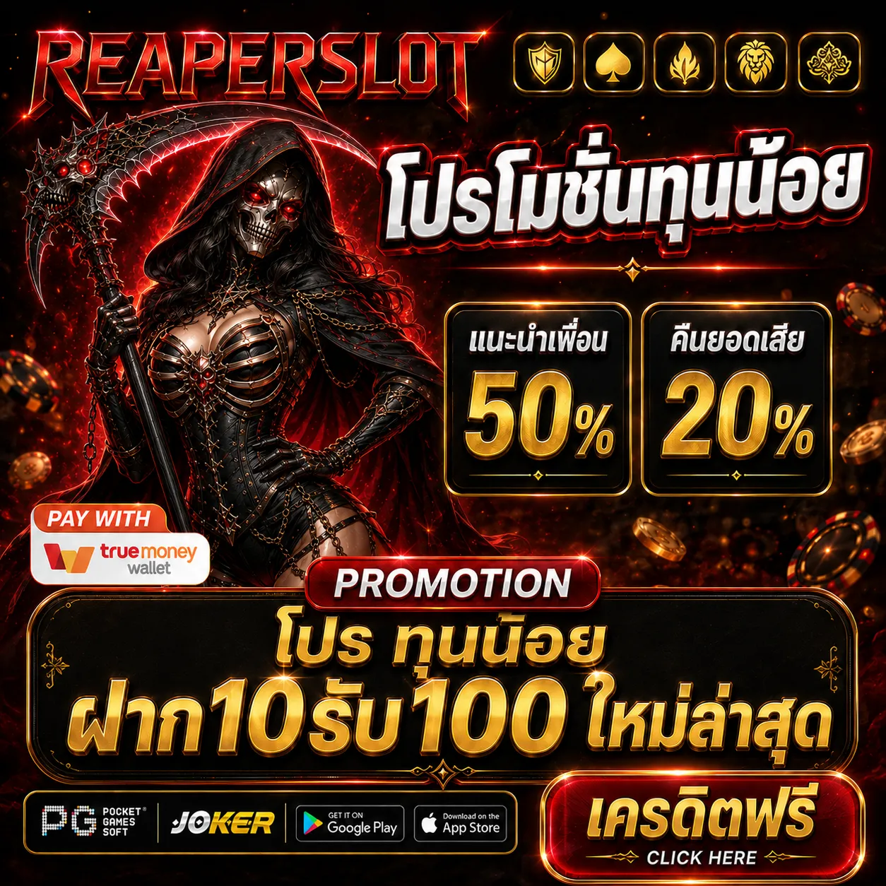 10รับ100 ทํา 200 ถอนได้100วอลเล็ต