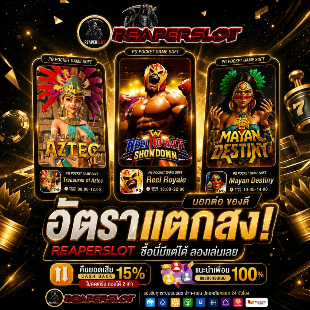 10 รับ 100 ทํา 400 ถอน 200