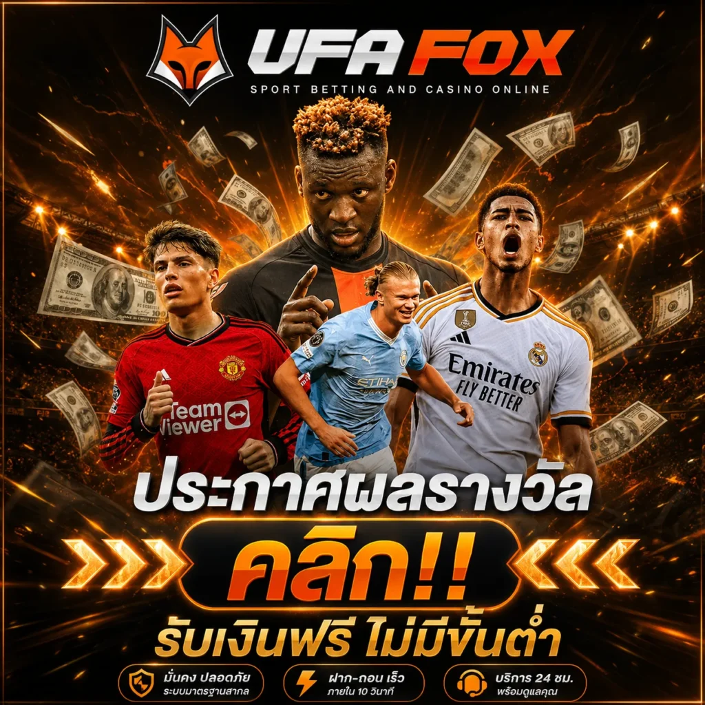 10 รับ 100 ทํา 400 ถอน 200