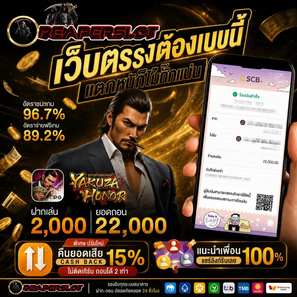 PG 10รับ 100