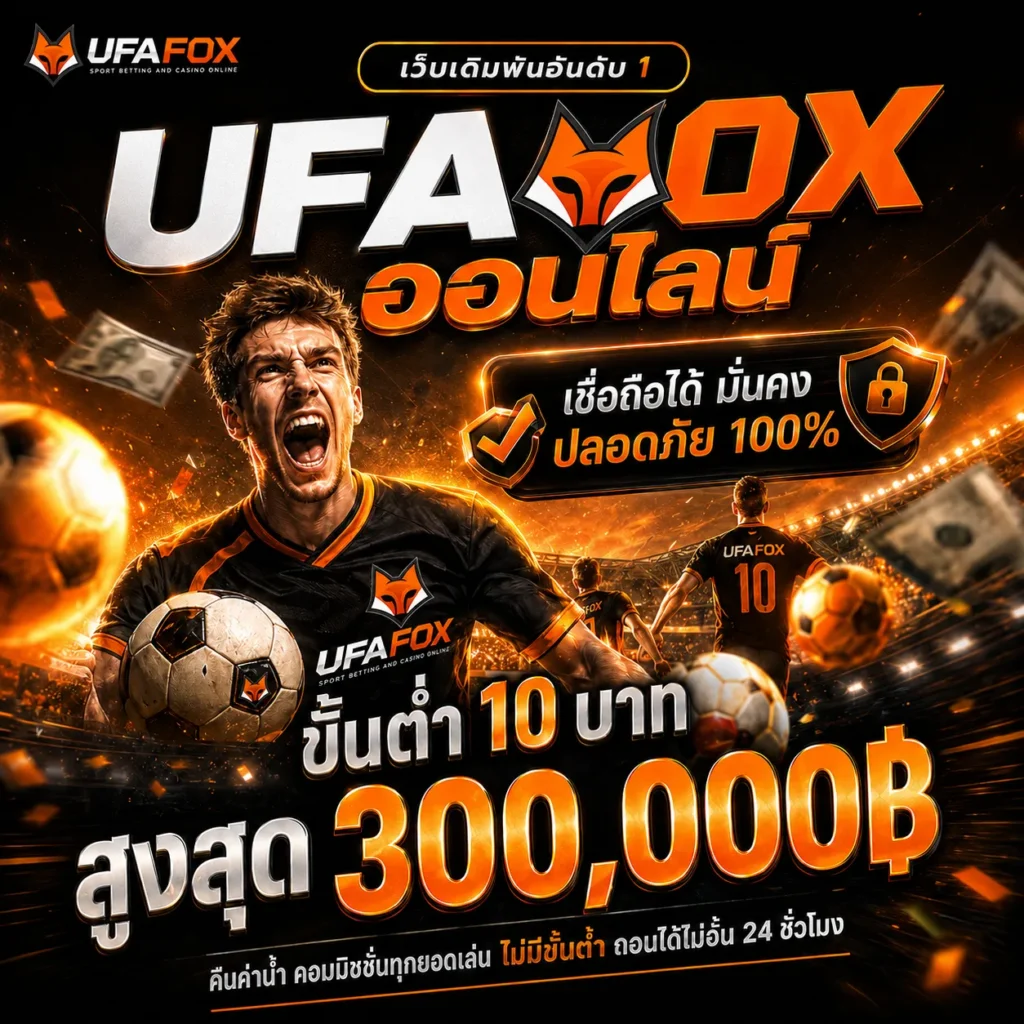 PG 10รับ 100