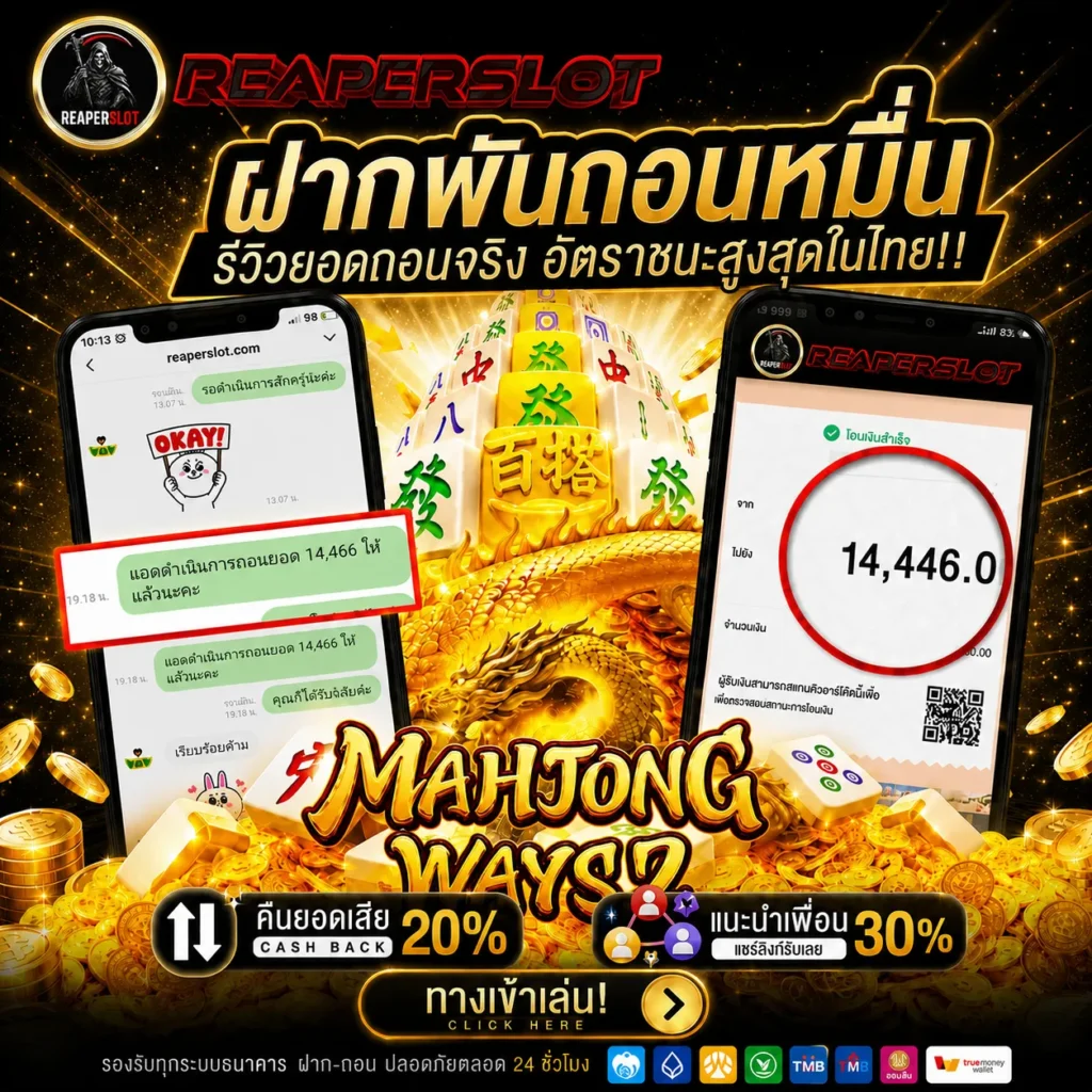 ฝาก10 รับ 100 ใหม่ล่าสุด