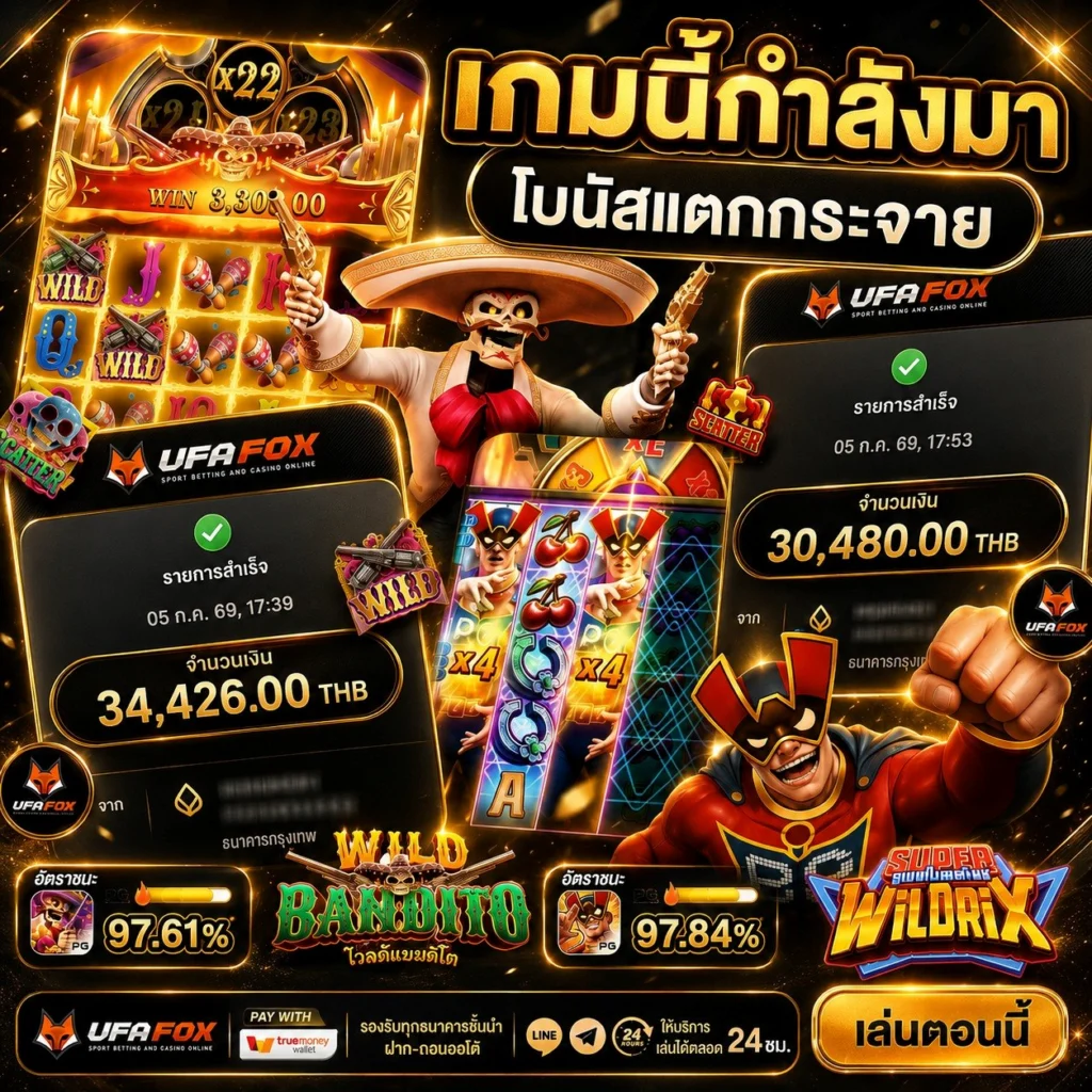 สรุปสุดเจ๋งของโปรโมชั่น เว็บทําเทิร์น10รับ100