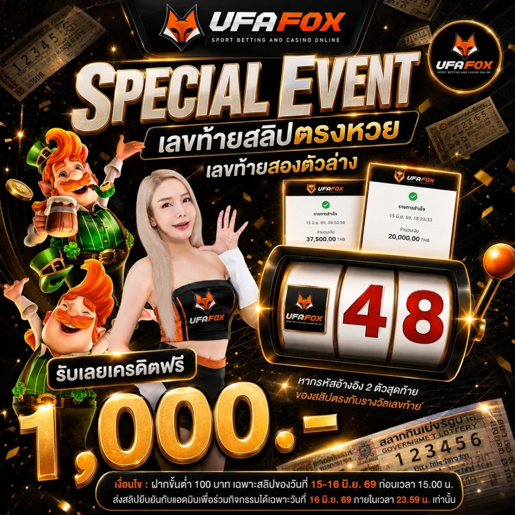 เว็บทําเทิร์น10รับ100